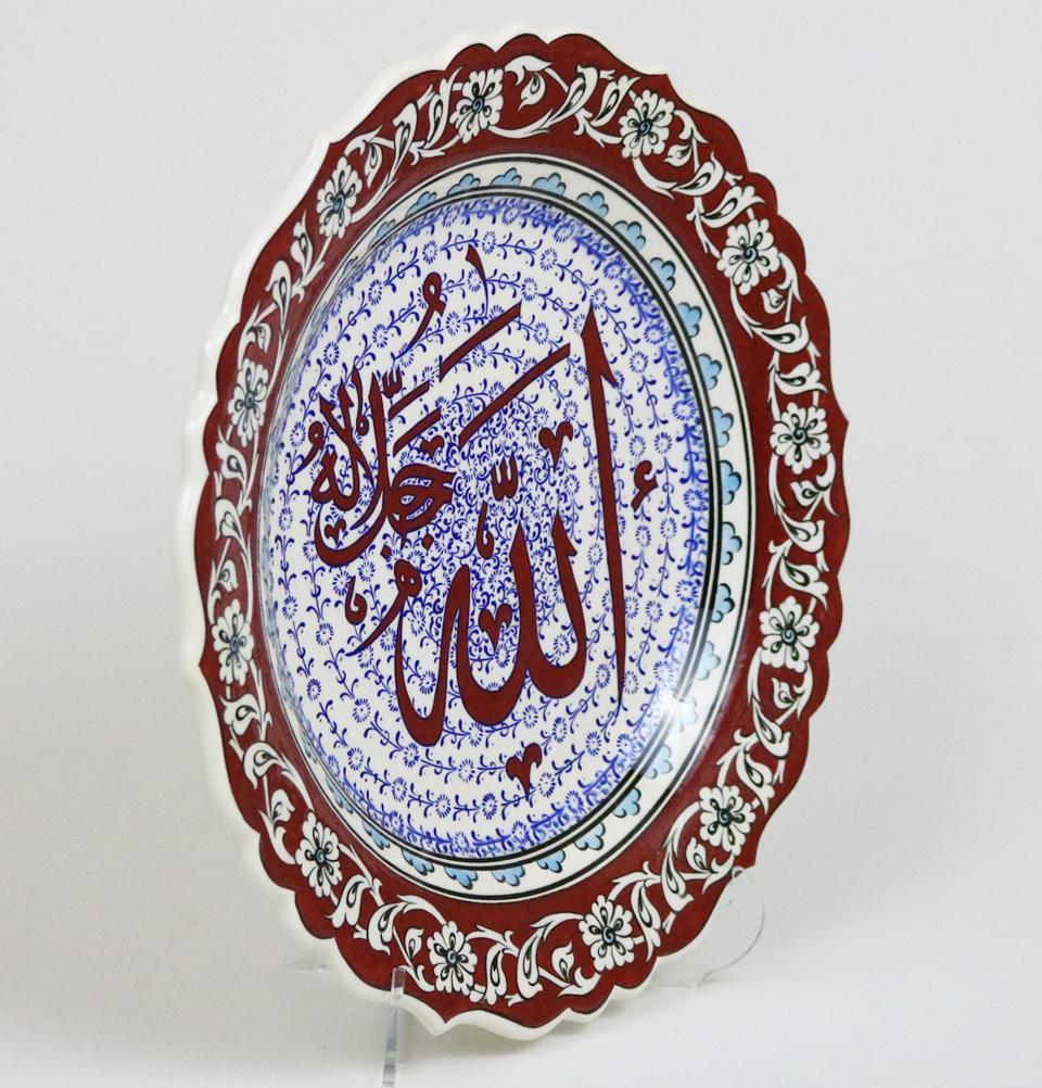 Handmade Ceramic Islamic Decorative Plate - Allah Red