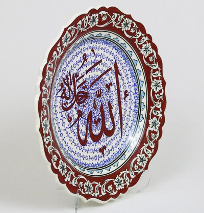 Handmade Ceramic Islamic Decorative Plate - Allah Red