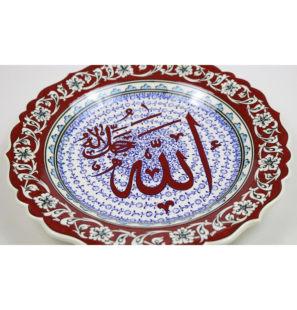 Islamic Decor Decorative Plate Gold & Green Allah 33cm