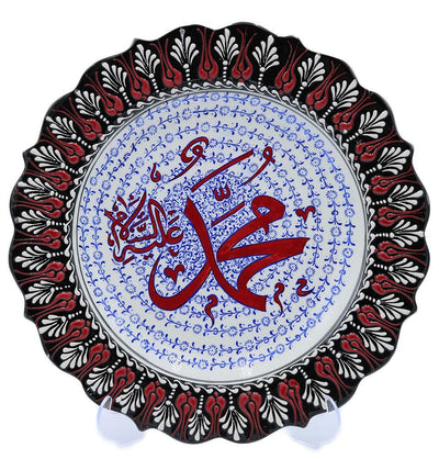 Handmade Ceramic Islamic Decorative Plate - Muhammad Black / Red