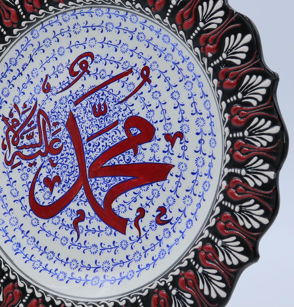 Handmade Ceramic Islamic Decorative Plate - Muhammad Black / Red