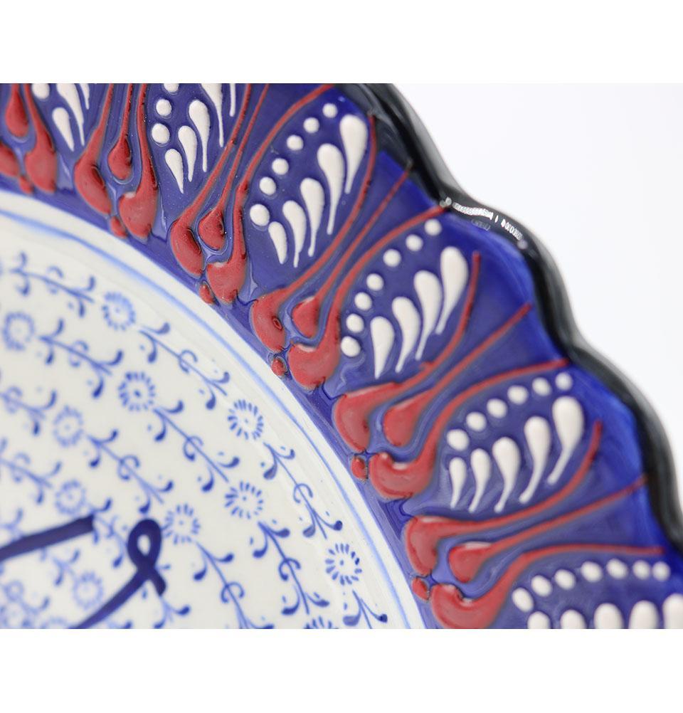 Handmade Ceramic Islamic Decorative Plate - Muhammad Blue / Red