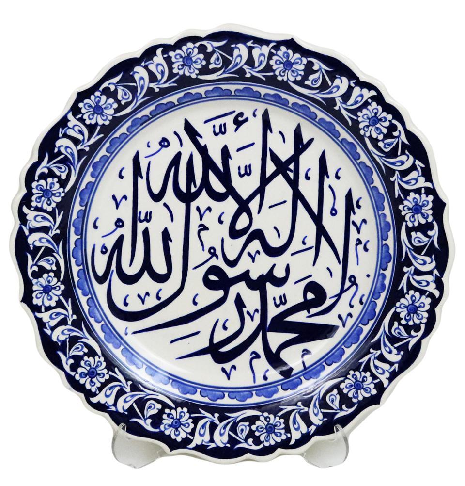 Handmade Ceramic Islamic Gift Plate - Tawhid Blue