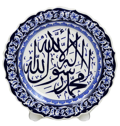 Handmade Ceramic Islamic Gift Plate - Tawhid Blue