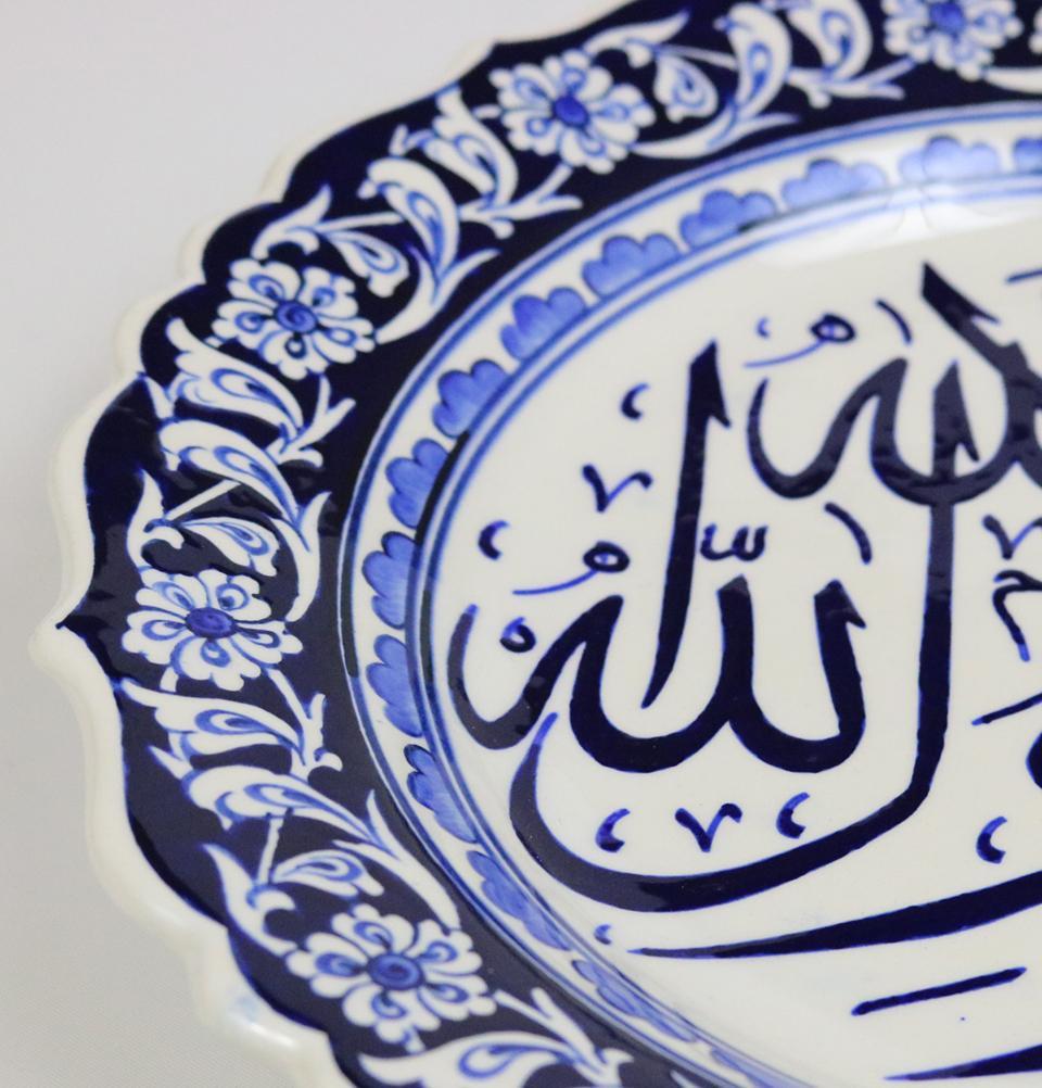 Handmade Ceramic Islamic Gift Plate - Tawhid Blue