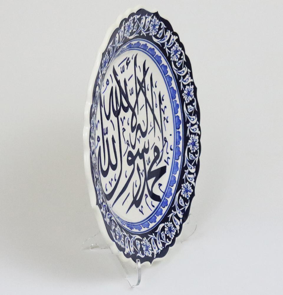 Handmade Ceramic Islamic Gift Plate - Tawhid Blue