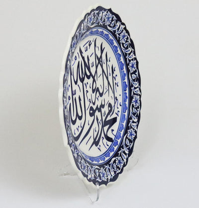 Handmade Ceramic Islamic Gift Plate - Tawhid Blue