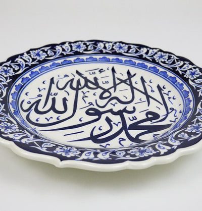 Handmade Ceramic Islamic Gift Plate - Tawhid Blue