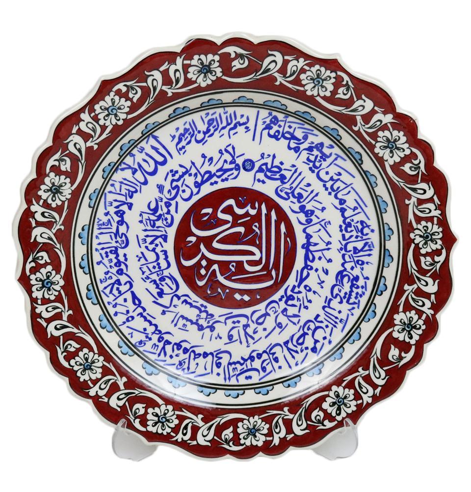 Handmade Ceramic Islamic Wall Art Plate - Ayatul Kursi Red