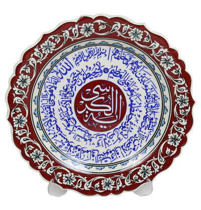 Handmade Ceramic Islamic Wall Art Plate - Ayatul Kursi Red