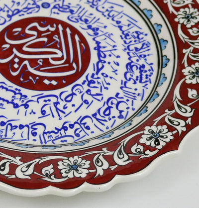 Handmade Ceramic Islamic Wall Art Plate - Ayatul Kursi Red