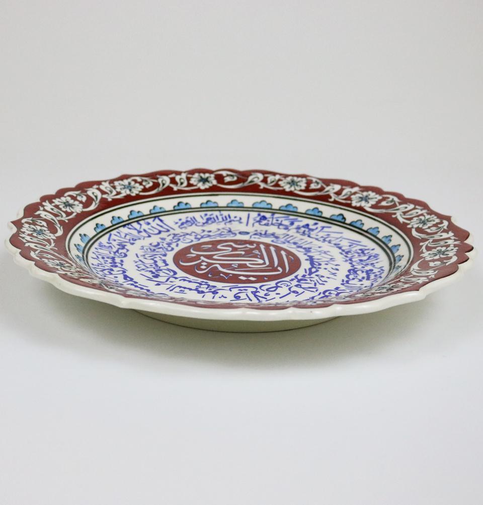 Handmade Ceramic Islamic Wall Art Plate - Ayatul Kursi Red