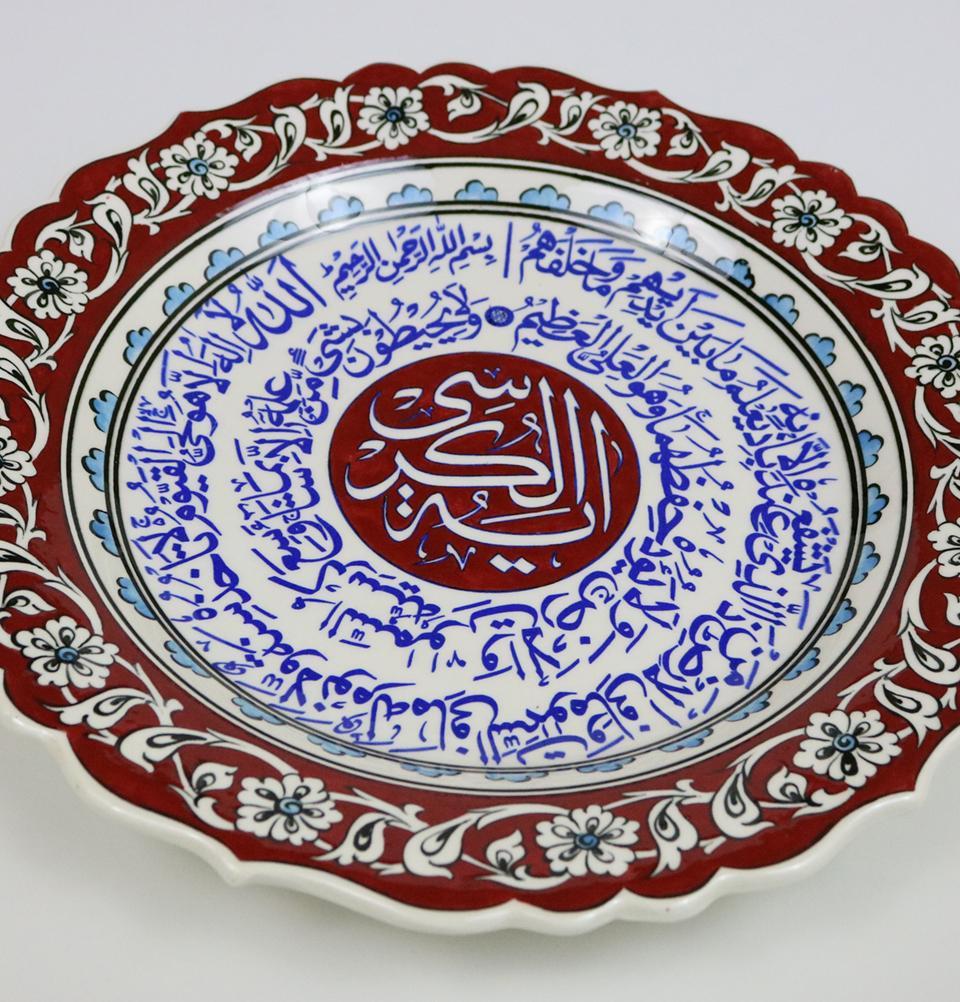 Handmade Ceramic Islamic Wall Art Plate - Ayatul Kursi Red