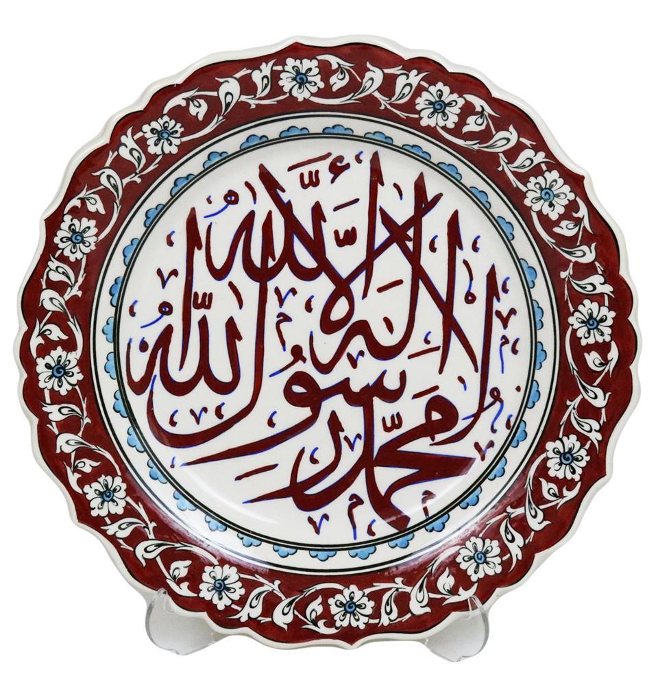 Handmade Ceramic Muslim Decor Plate - Tawhid Red