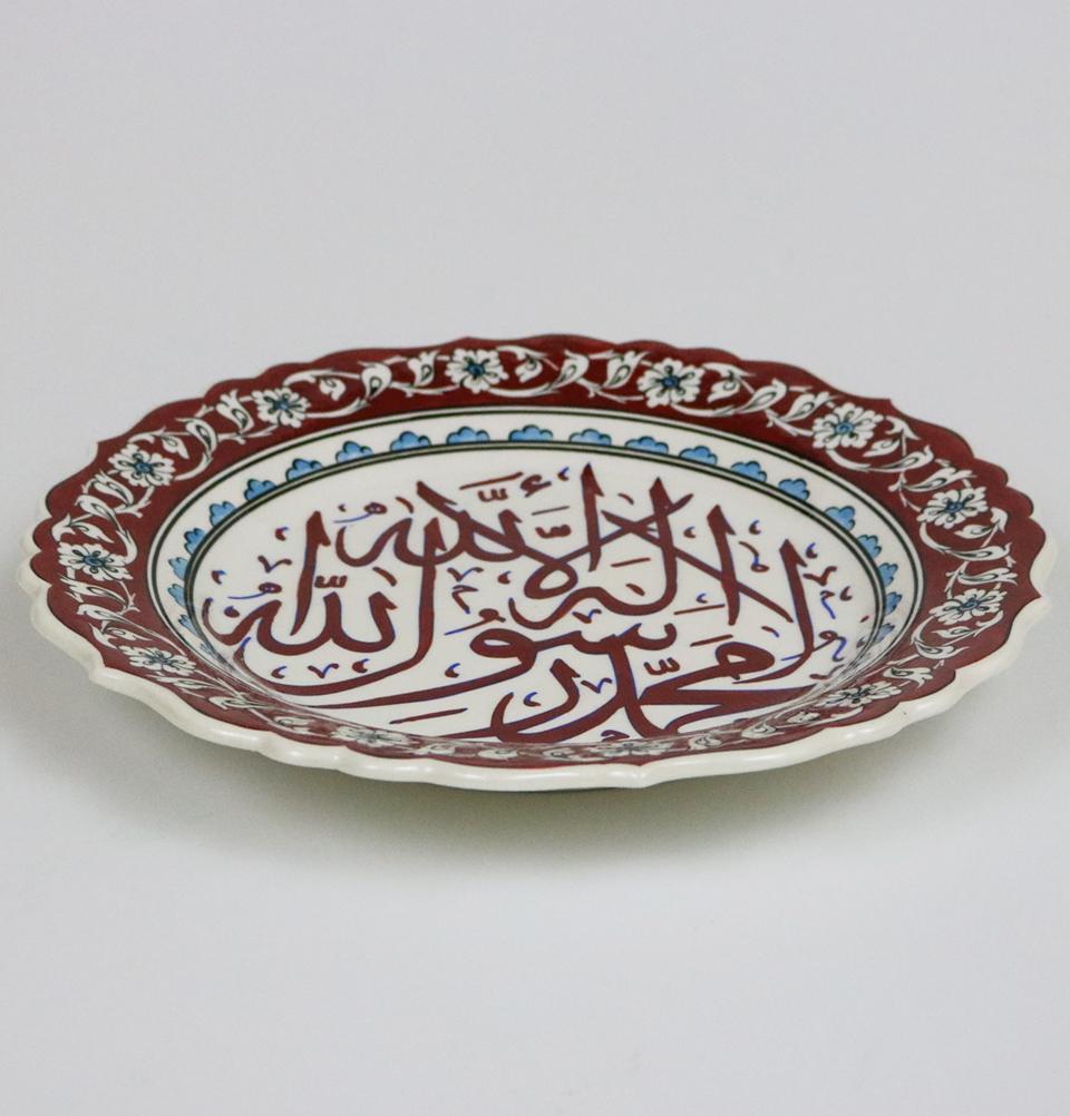 Handmade Ceramic Muslim Decor Plate - Tawhid Red
