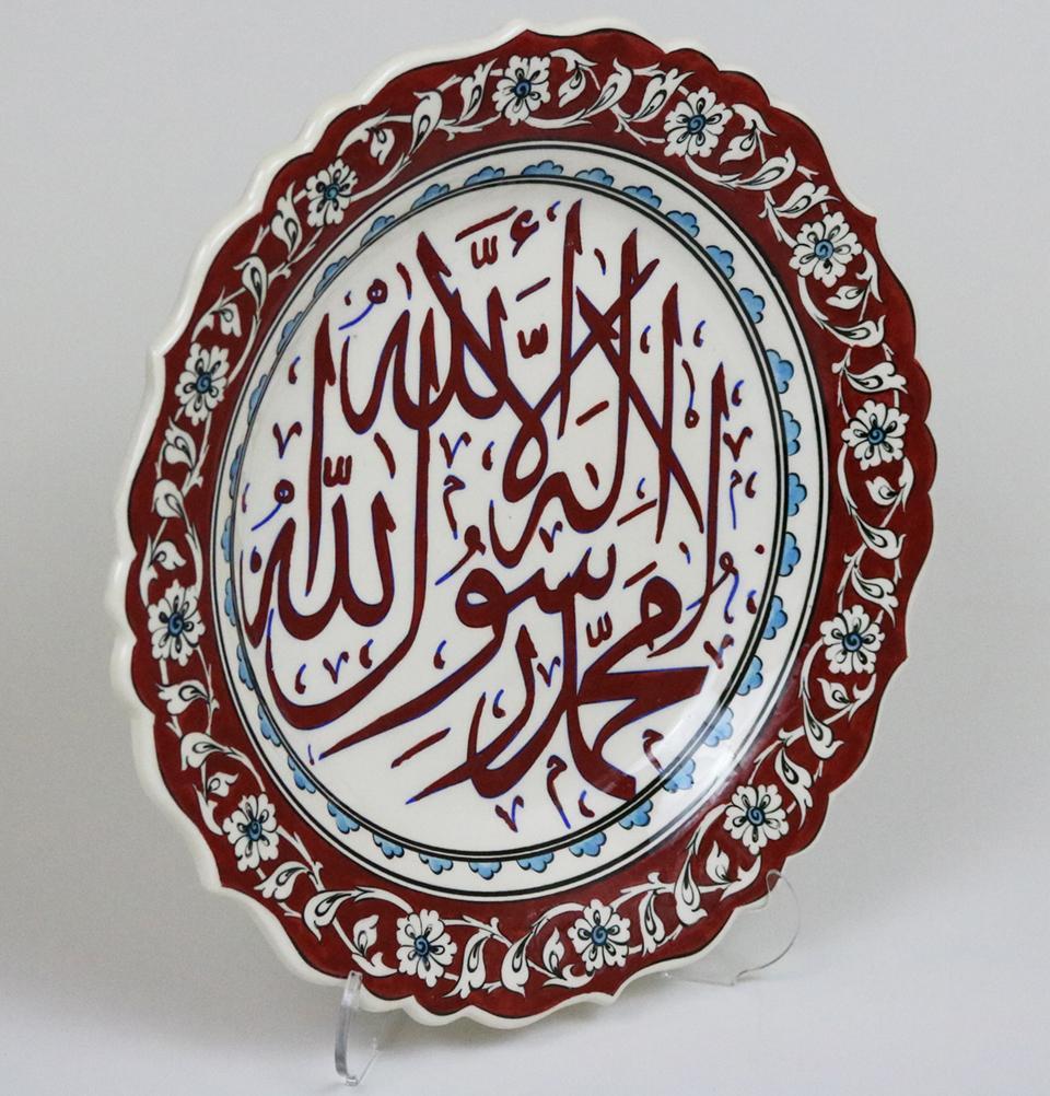 Handmade Ceramic Muslim Decor Plate - Tawhid Red