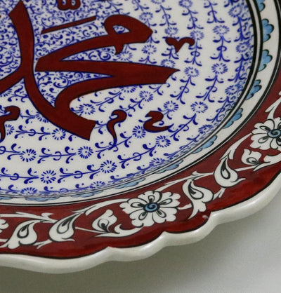 Handmade Ceramic Muslim Gift Plate - Muhammad Red
