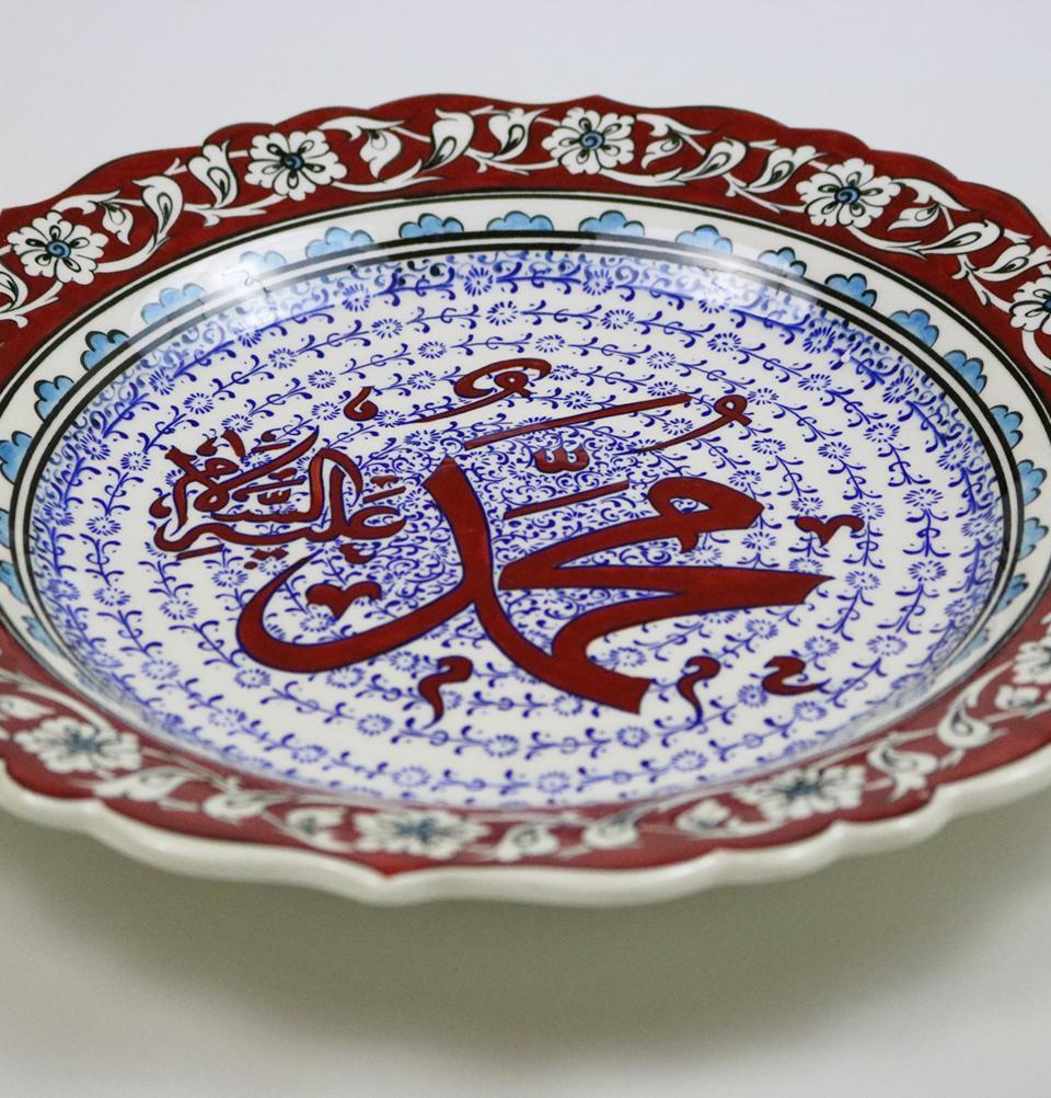 Handmade Ceramic Muslim Gift Plate - Muhammad Red