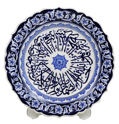 Handmade Ceramic Muslim Home Decor Plate - Surat Al-Ikhlas Blue