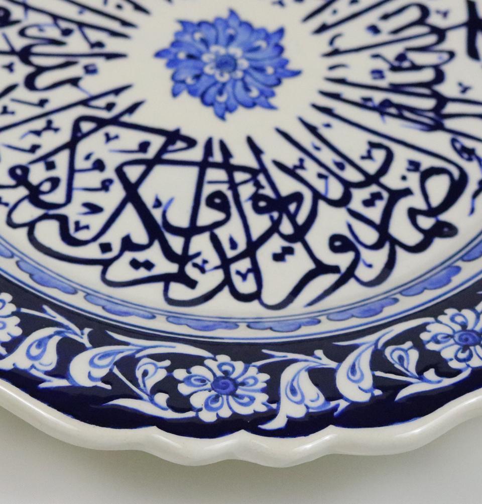 Handmade Ceramic Muslim Home Decor Plate - Surat Al-Ikhlas Blue