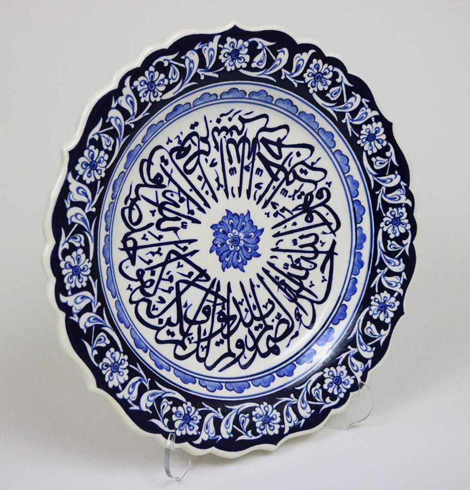 Handmade Ceramic Muslim Home Decor Plate - Surat Al-Ikhlas Blue