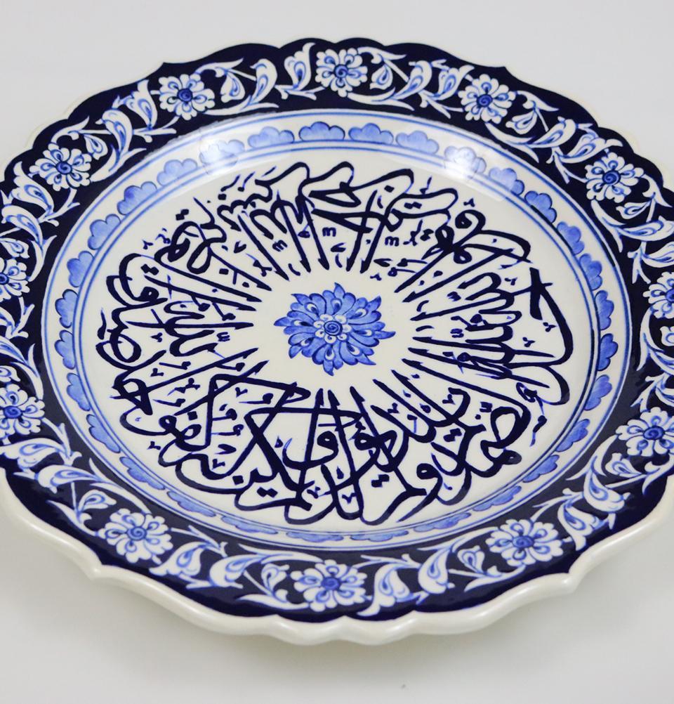 Handmade Ceramic Muslim Home Decor Plate - Surat Al-Ikhlas Blue