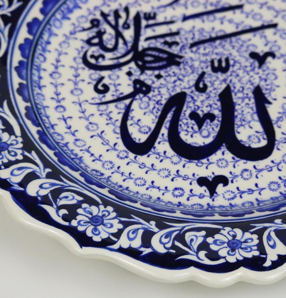 Handmade Ceramic Turkish Art Plate - Allah Blue