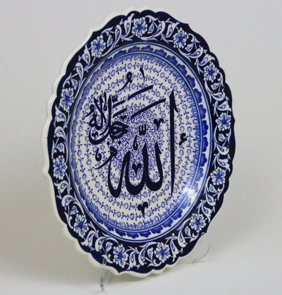 Handmade Ceramic Turkish Art Plate - Allah Blue