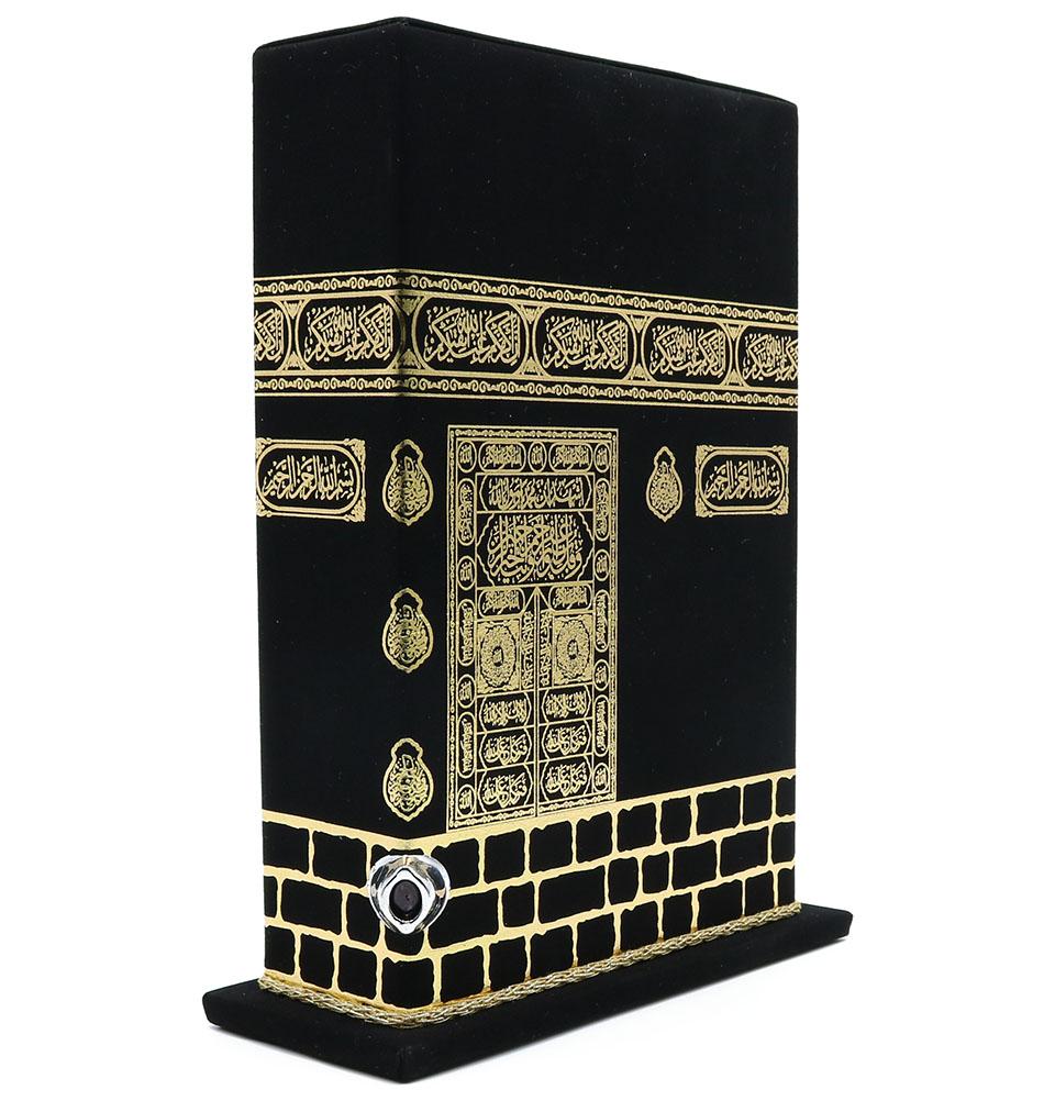 Modefa Islamic Decor Holy Quran in Arabic with Keepsake Kaba Case