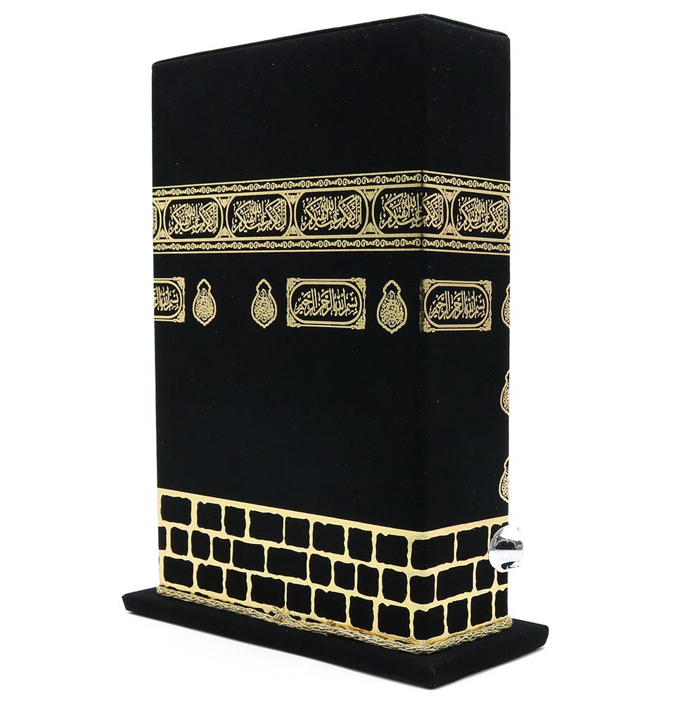 Modefa Islamic Decor Holy Quran in Arabic with Keepsake Kaba Case