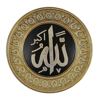 Islamic Decor Decorative Plate Gold & Blue Allah 33cm