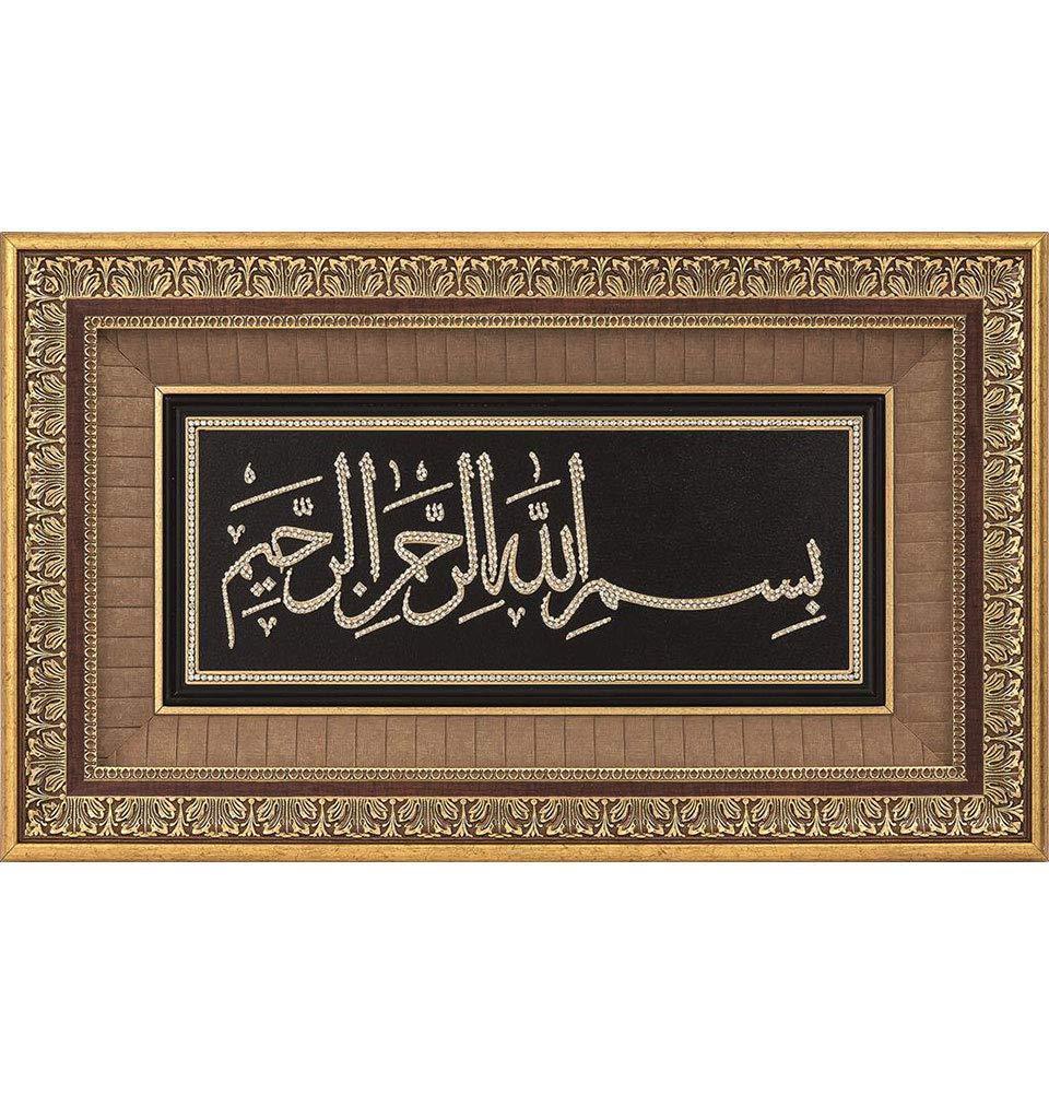 Modefa Islamic Decor Islamic Decor Large Framed Wall Art | Bismillah 48 x 76cm 0864 Gold