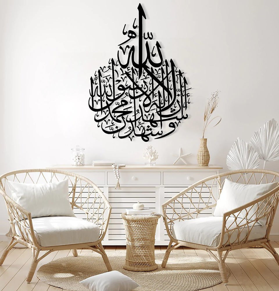 Modefa Islamic Decor Islamic Metal Wall Art 50 x 83cm - Kalima Tawhid #1005