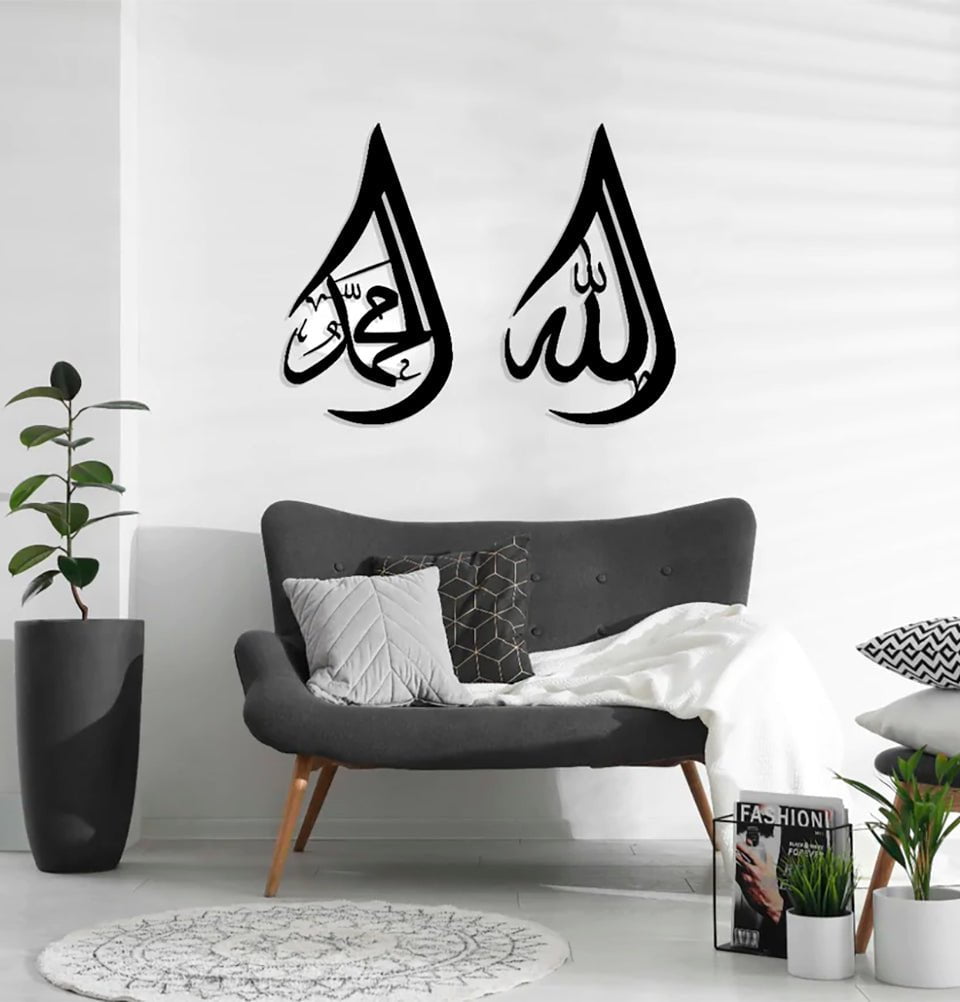 Modefa Islamic Decor Islamic Metal Wall Art 55 x 97cm - Raindrop Allah Muhammad Set #1089