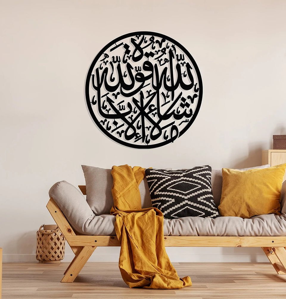 Modefa Islamic Decor Islamic Metal Wall Art Mashallah #1028