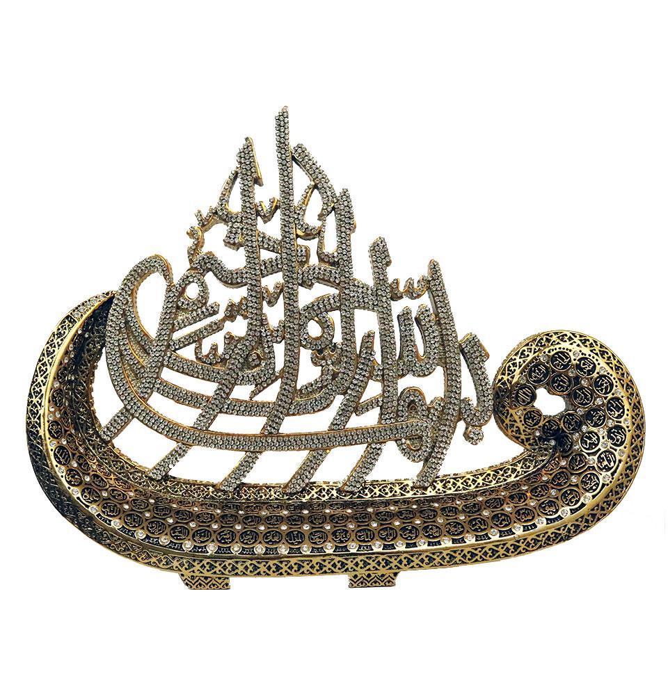 Modefa Islamic Decor Islamic Table Decor 99 Names of Allah & Bismillah Waw Boat Gold