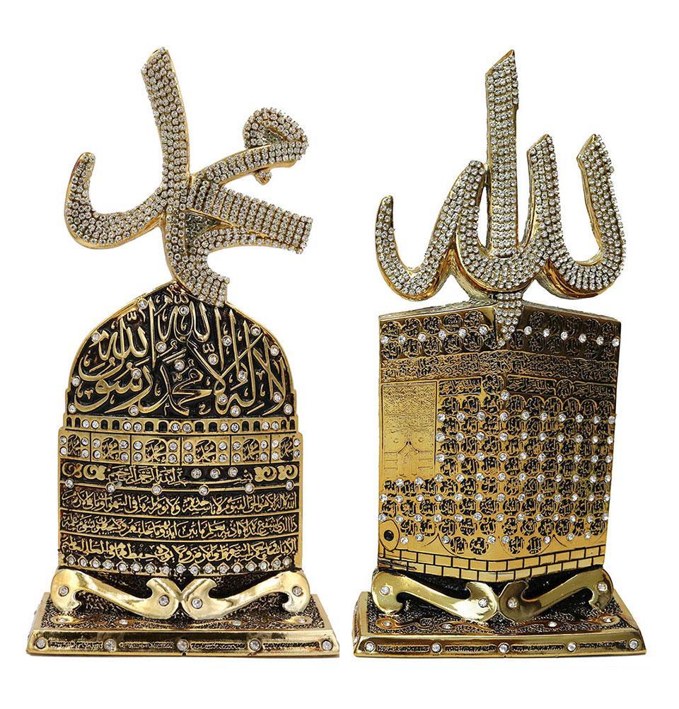 Islamic Table Decor Allah & Muhammad Set Gold