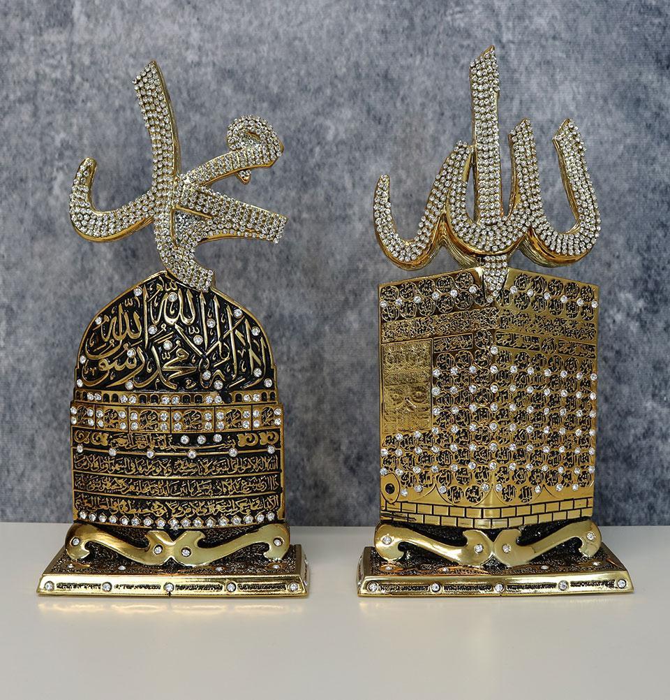 Islamic Table Decor Allah & Muhammad Set Gold