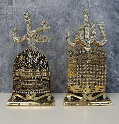 Islamic Table Decor Allah & Muhammad Set Gold