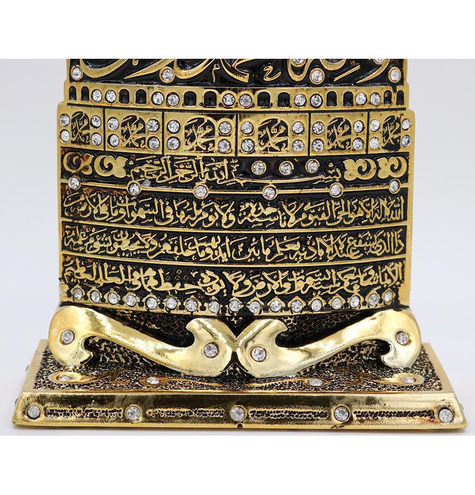 Islamic Table Decor Allah & Muhammad Set Gold