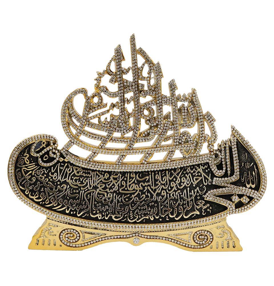 Islamic Table Decor Bismillah & Ayatul Kursi LARGE Boat Gold