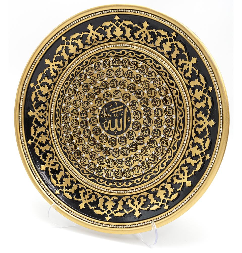 Modefa Islamic Decor Islamic Table Decor | Decorative Display Plate 13in | 99 Names of Allah - Gold