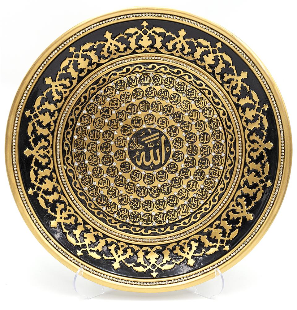 Modefa Islamic Decor Islamic Table Decor | Decorative Display Plate 13in | 99 Names of Allah - Gold