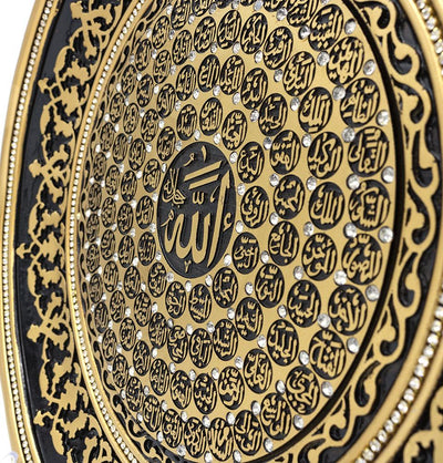 Modefa Islamic Decor Islamic Table Decor | Decorative Display Plate 13in | 99 Names of Allah - Gold