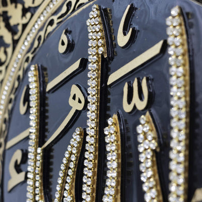 Modefa Islamic Decor Islamic Table Decor | Decorative Display Plate 13in | Mashallah - Gold