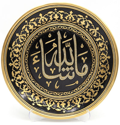 Modefa Islamic Decor Islamic Table Decor | Decorative Display Plate 13in | Mashallah - Gold