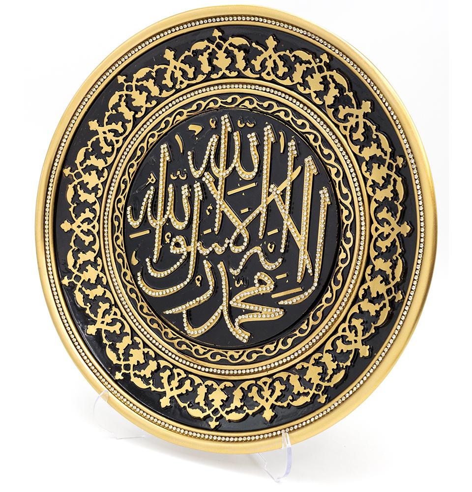 Modefa Islamic Decor Islamic Table Decor | Decorative Display Plate 13in | Tawhid - Gold