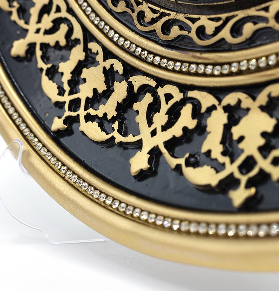 Modefa Islamic Decor Islamic Table Decor | Decorative Display Plate 13in | Tawhid - Gold
