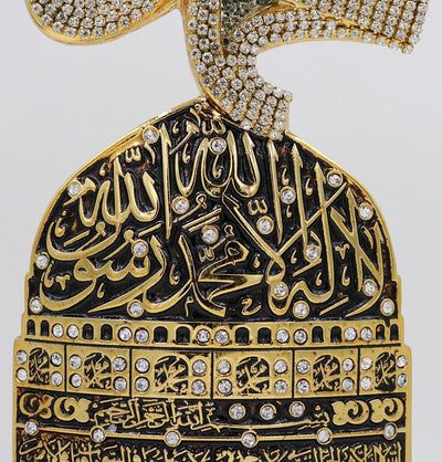 Islamic Table Decor Muhammad with Ayatul Kursi and Tawhid Gold