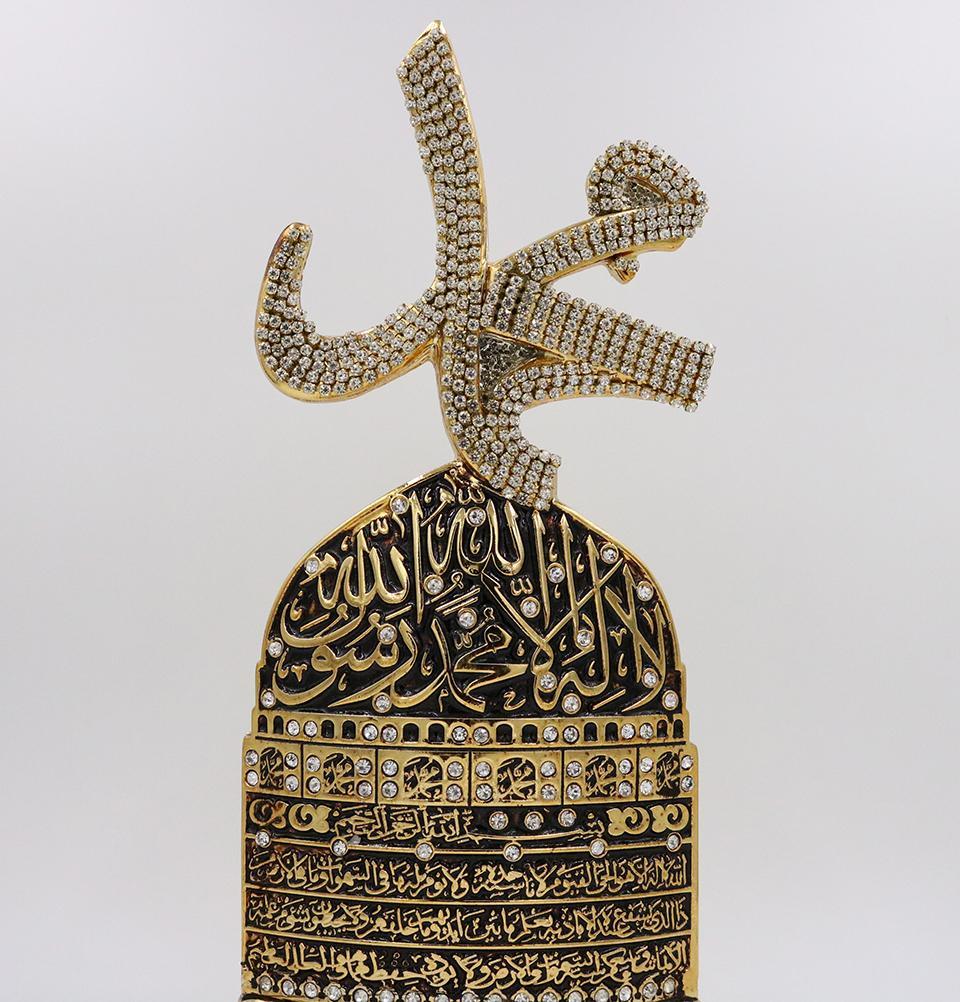 Islamic Table Decor Muhammad with Ayatul Kursi and Tawhid Gold